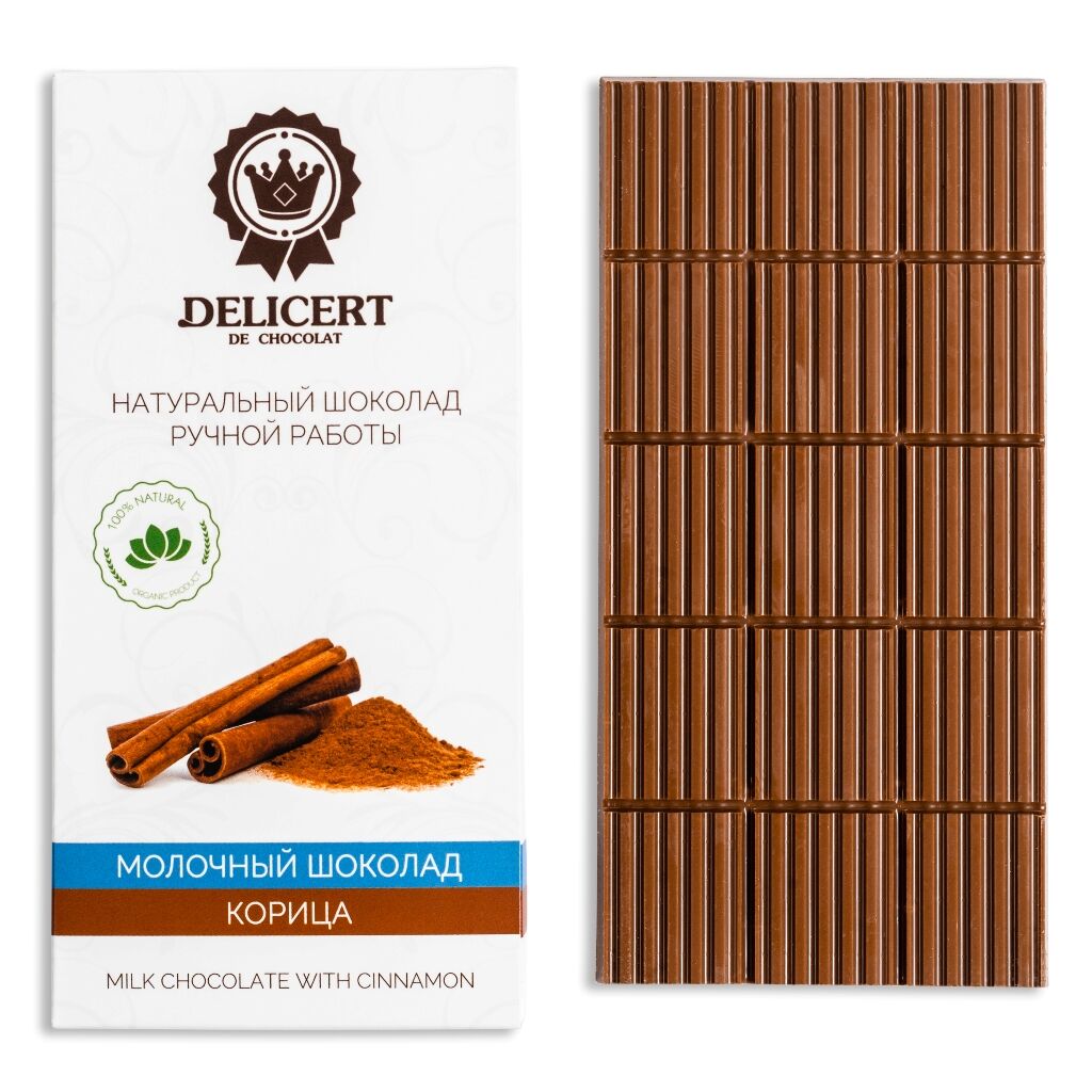 Молочный шоколад с экстрактом корицы, 80 гр.
