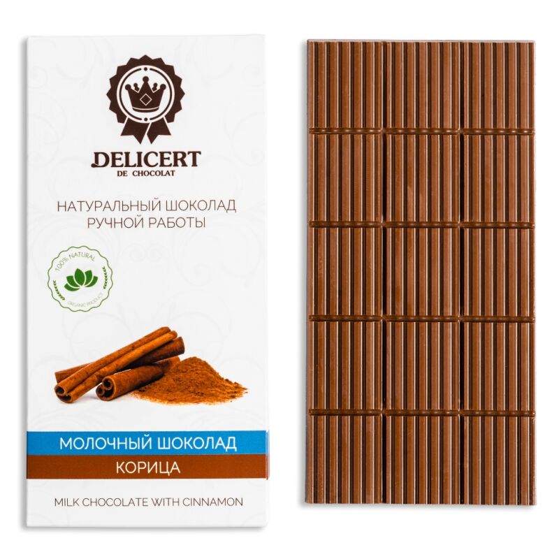 Молочный шоколад с экстрактом корицы, 80 гр.