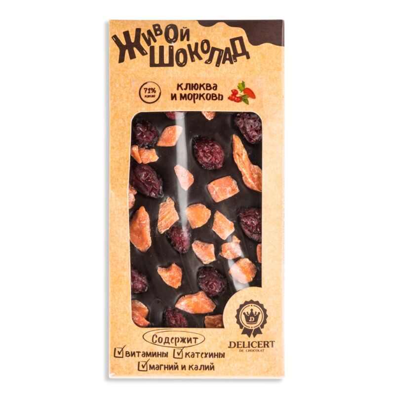 Клюква-морковь в горьком шоколаде, 100 гр.