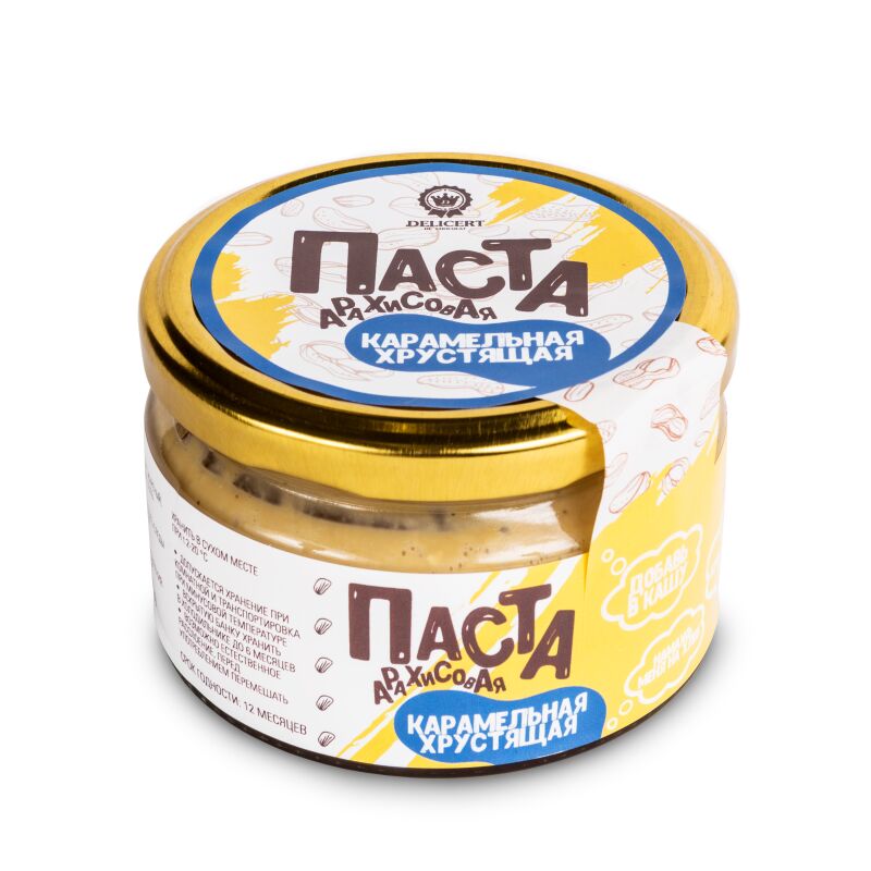 Арахисовая паста карамельная хрустящая, 200 гр.
