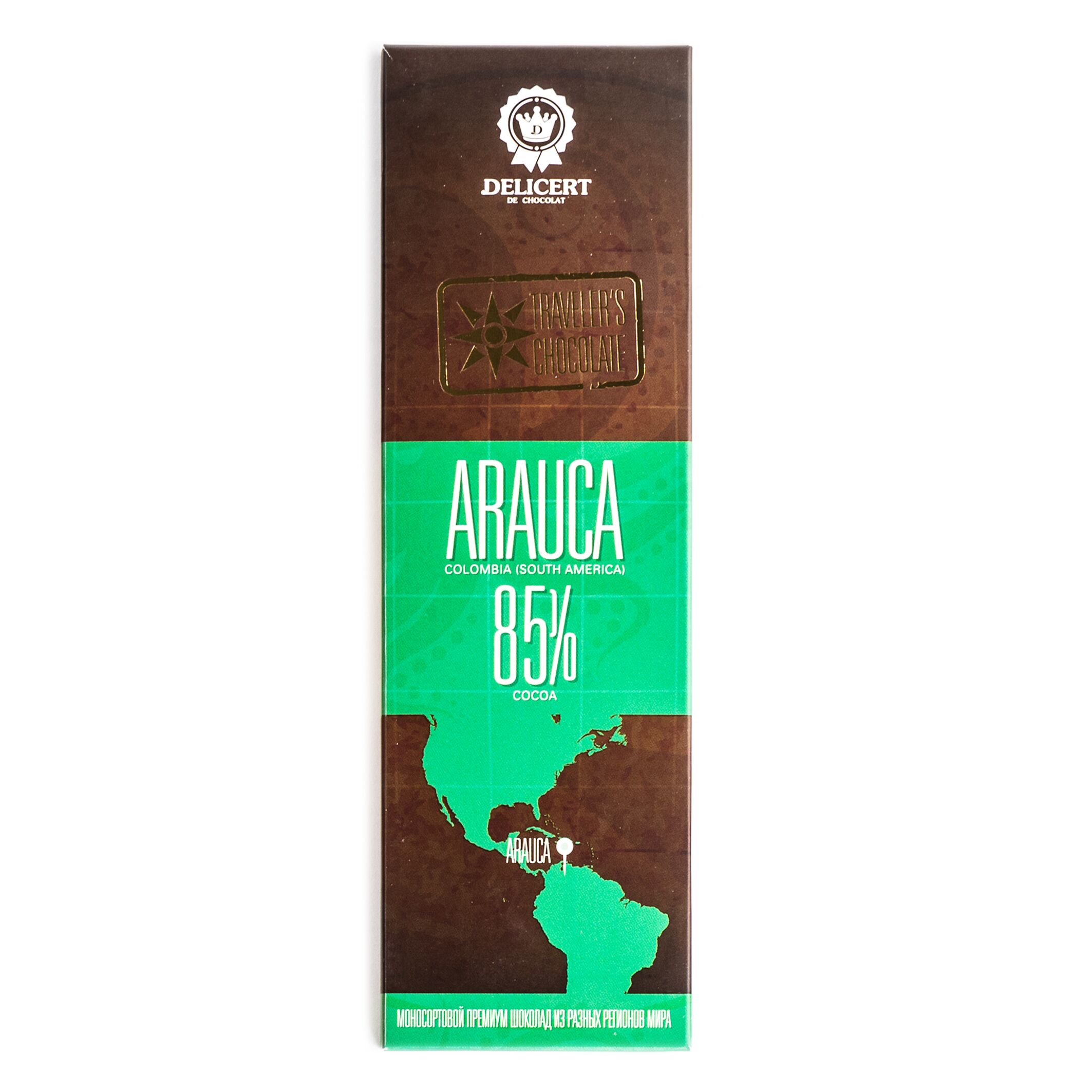 Регион Arauca 85%, моносортовой шоколад, 65 гр.