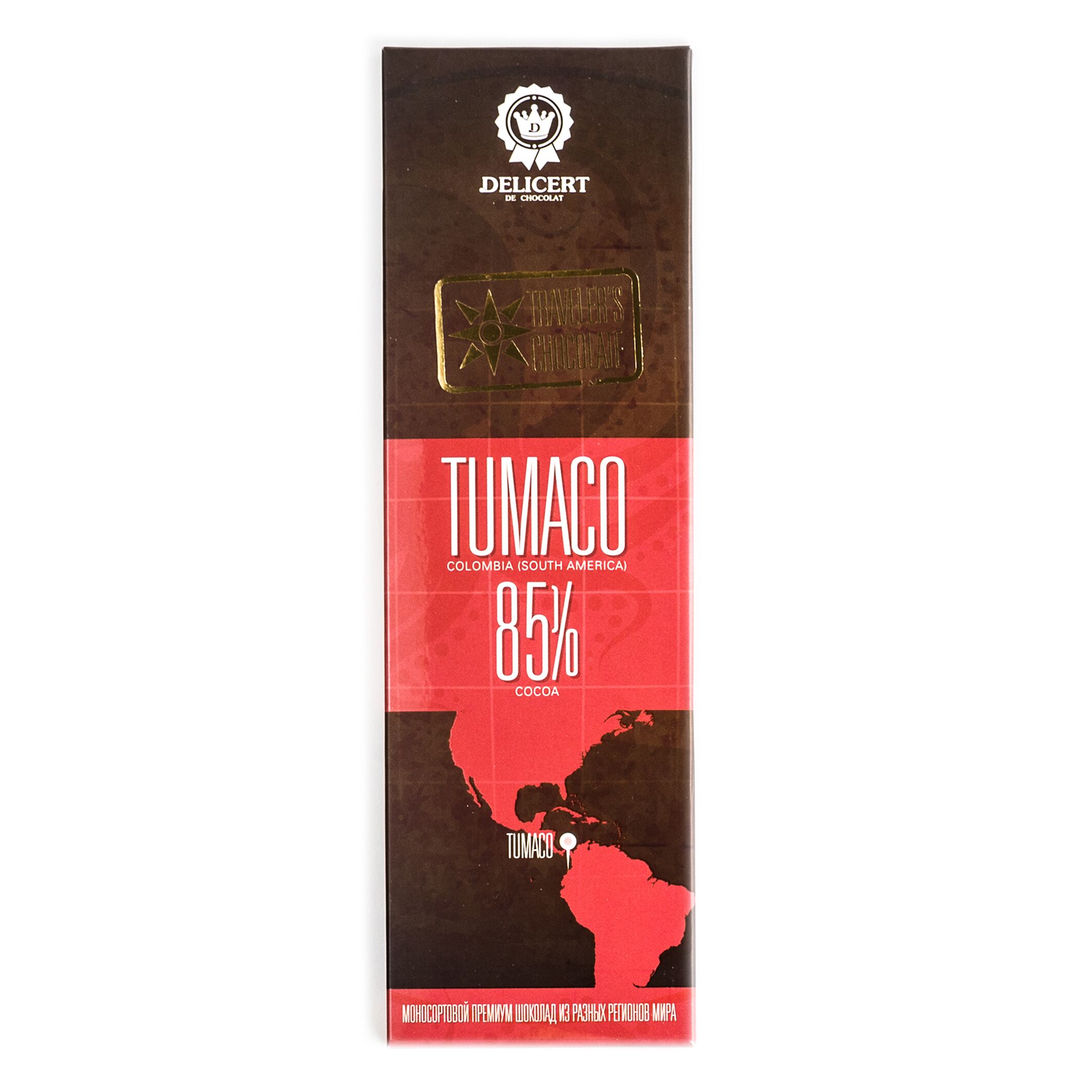 Регион Tumaco 85%, моносортовой шоколад, 65 гр.