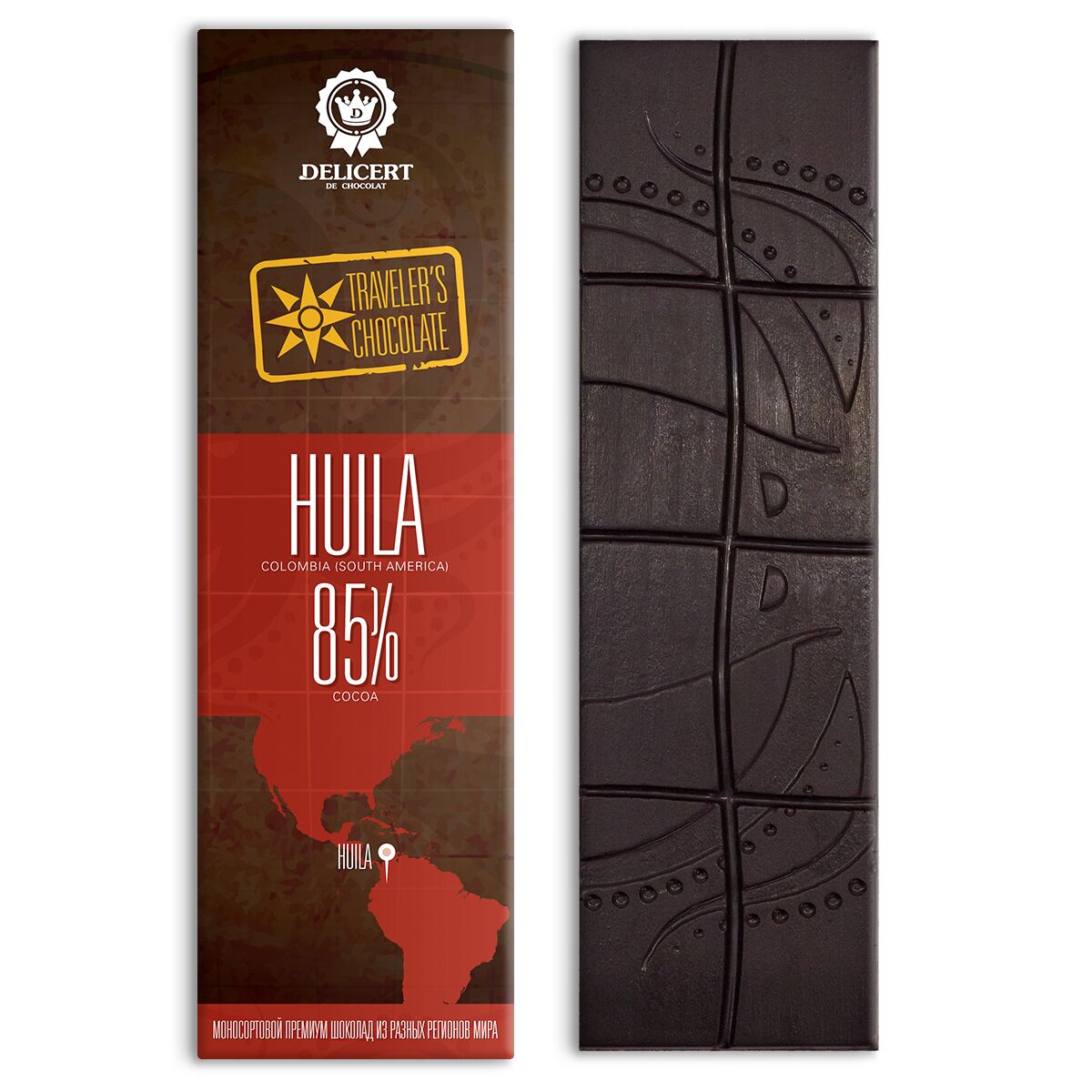 Регион Huila 85%, моносортовой шоколад, 65 гр.