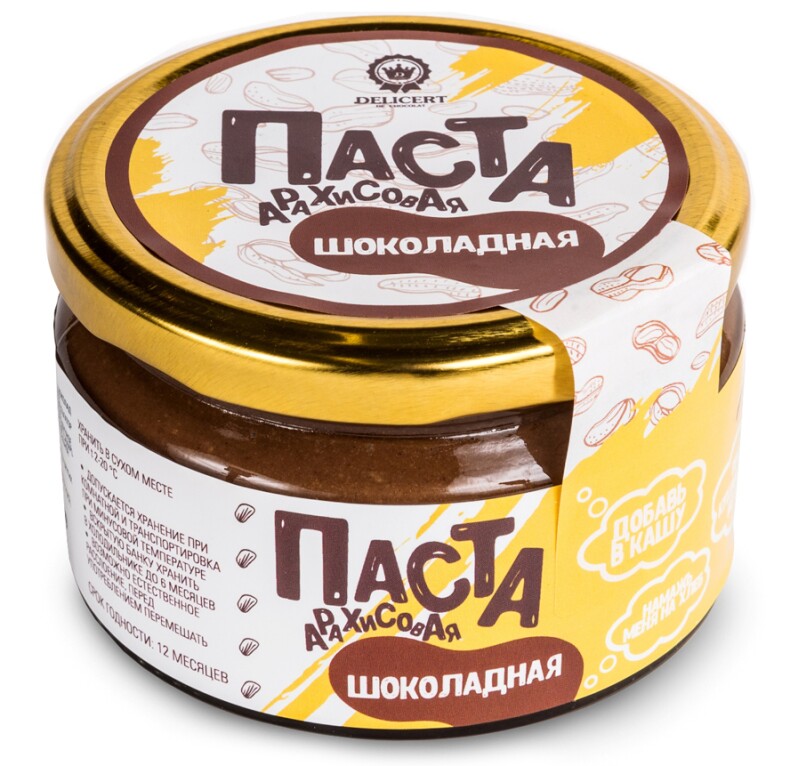 Арахисовая паста "Шоколадная", 200 гр.