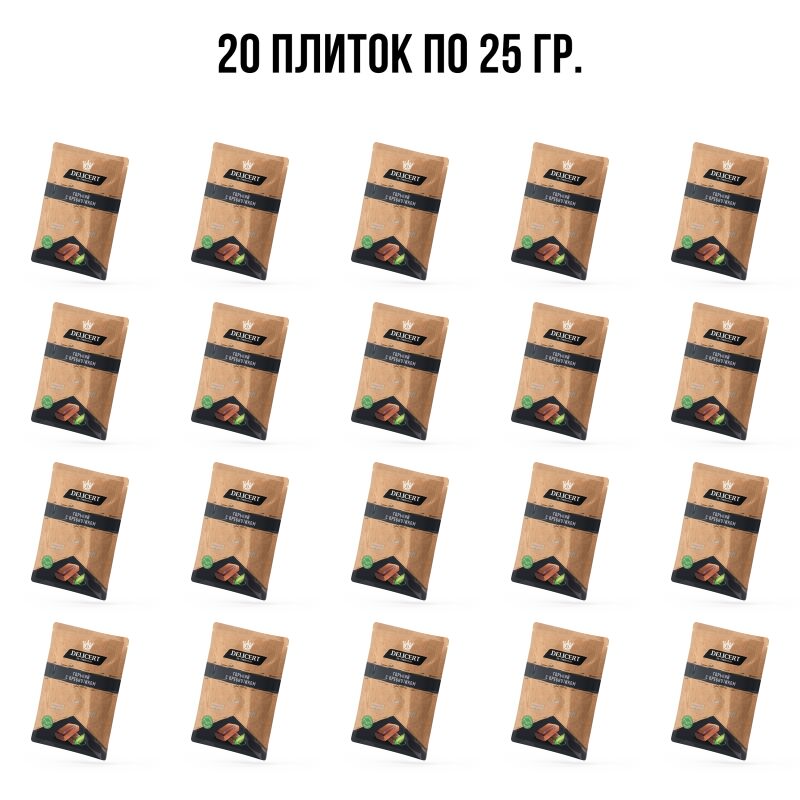 Шоколад с горький с Пребиотиком, в саше 25 г