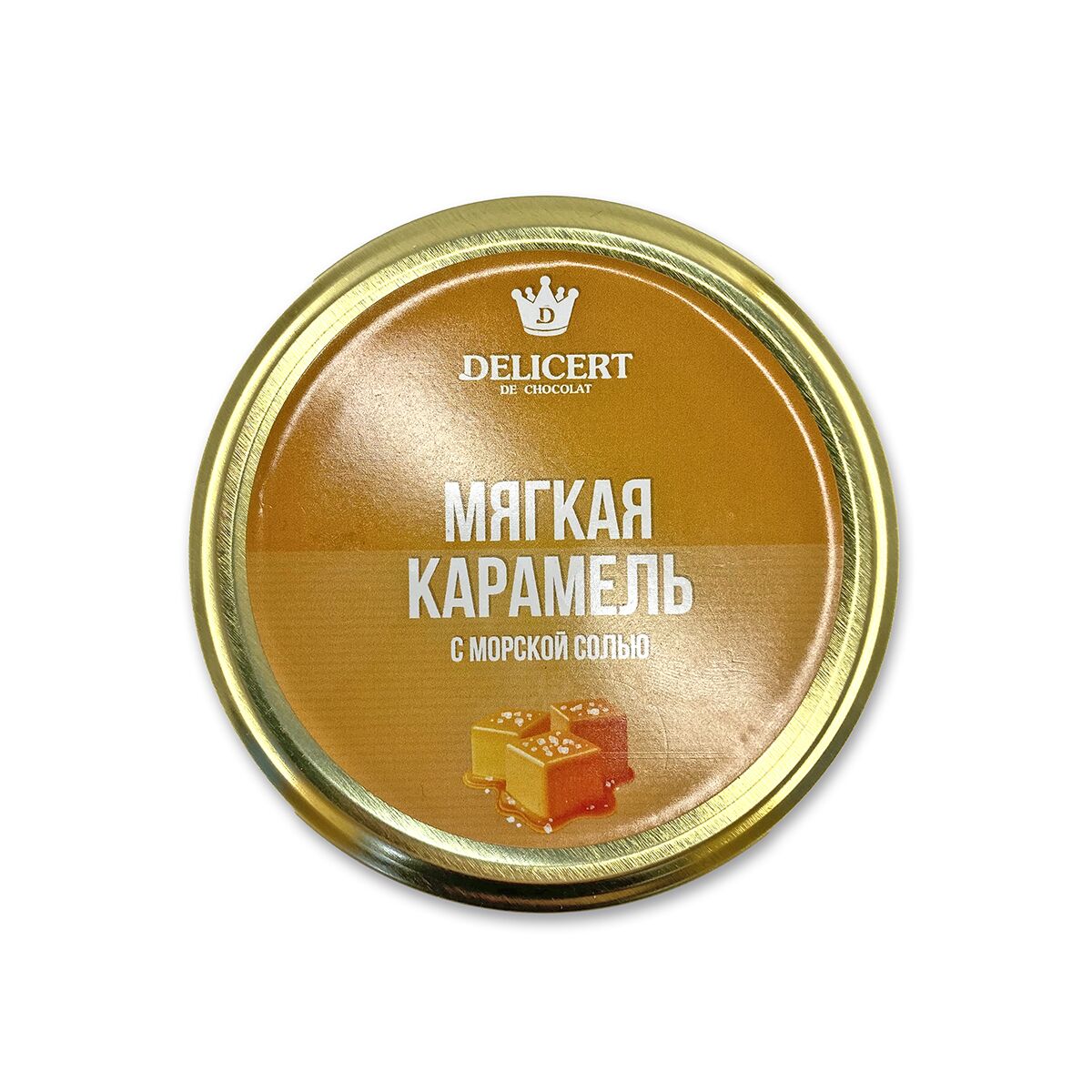 Карамель с морской солью, 200 гр.